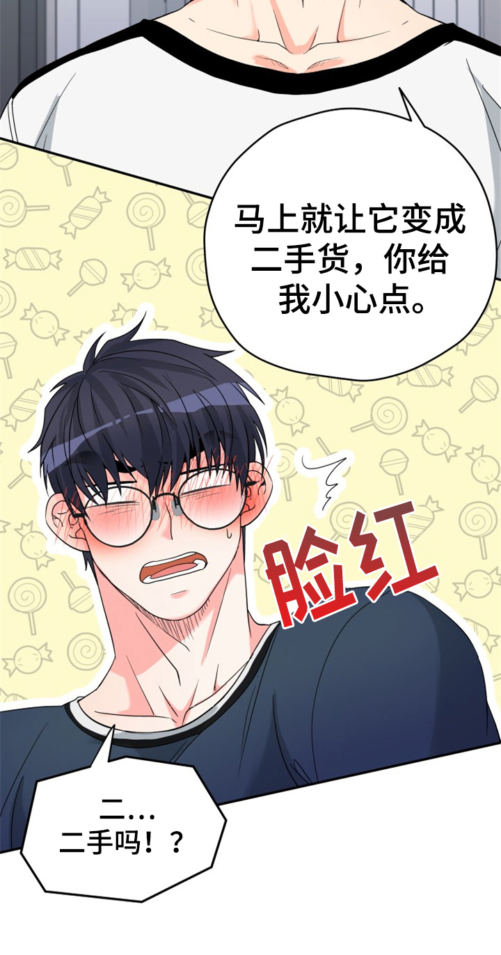 第3章：后果15