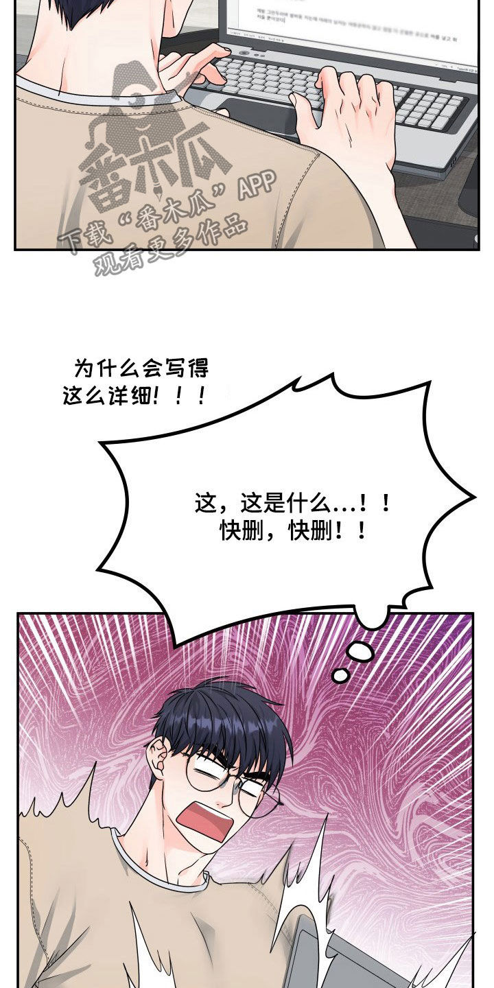 第13章：写书18