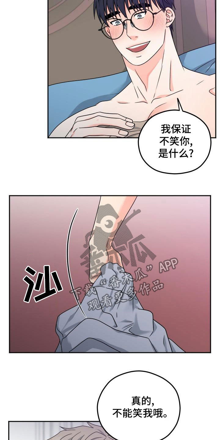 第53章：礼物（完结）7