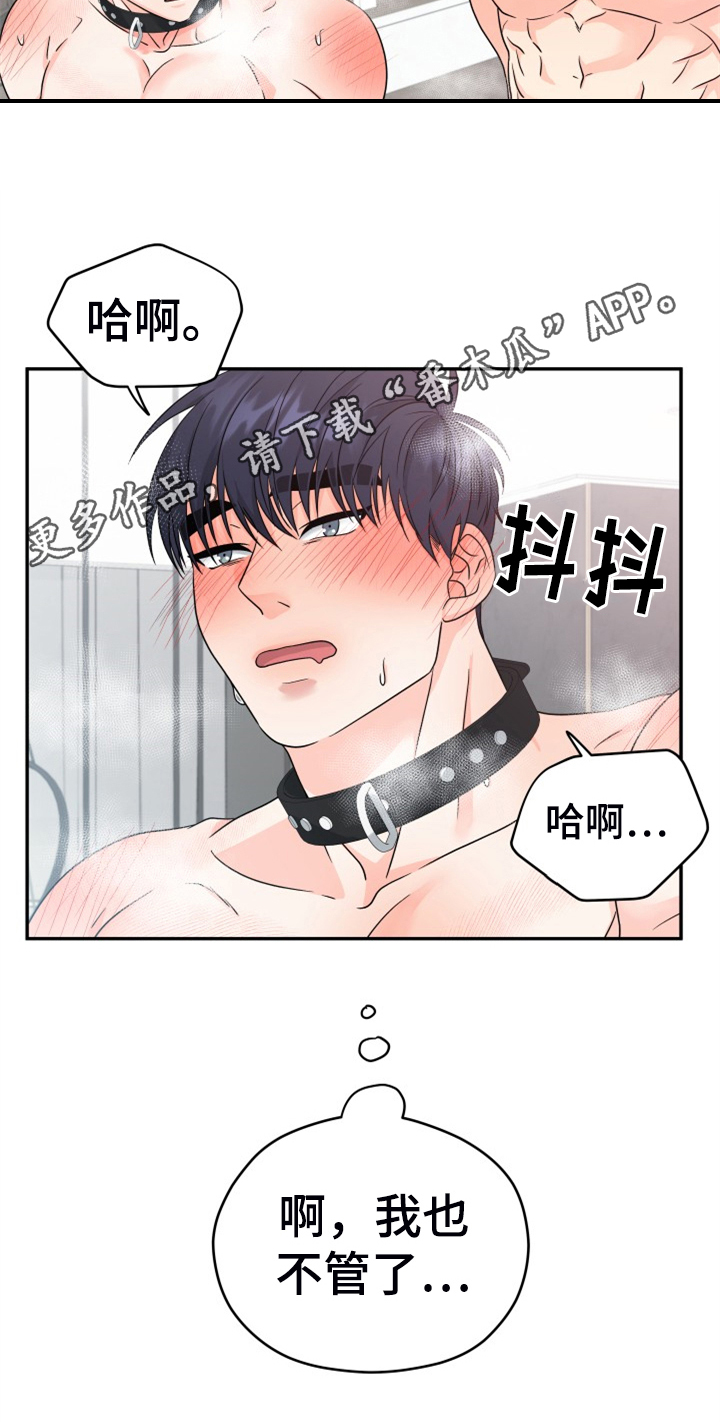 第11章：合适21