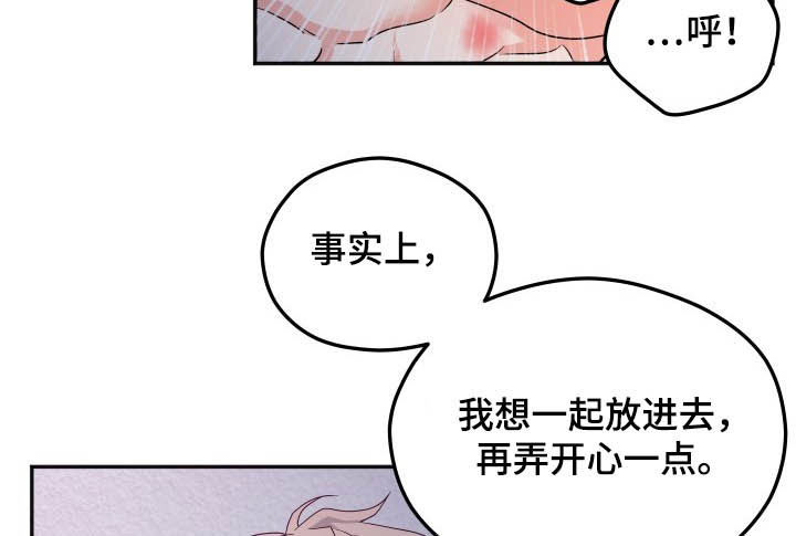 第20章：如你所愿12