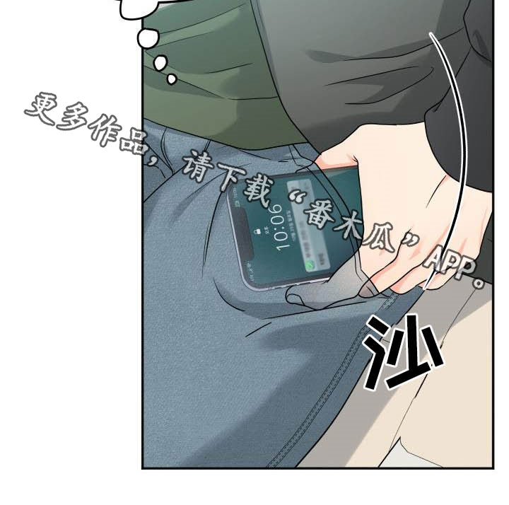 第23章：不想回家21