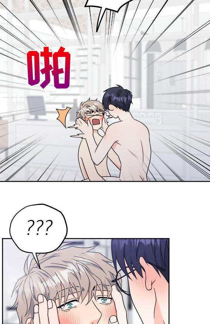 第43章：回应15
