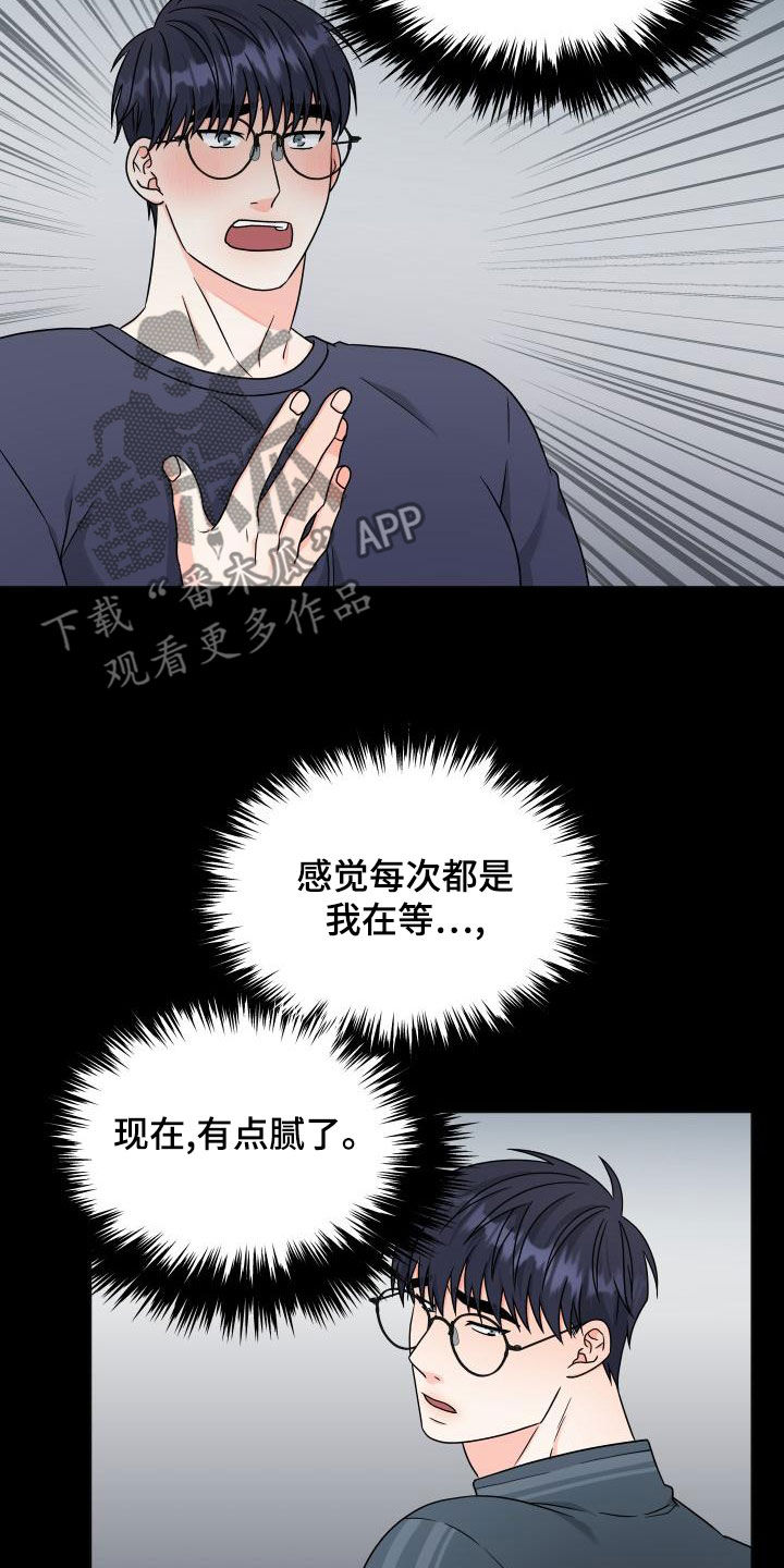 第49章：绯闻2