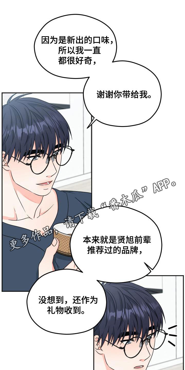 第33章：你能帮我吗0