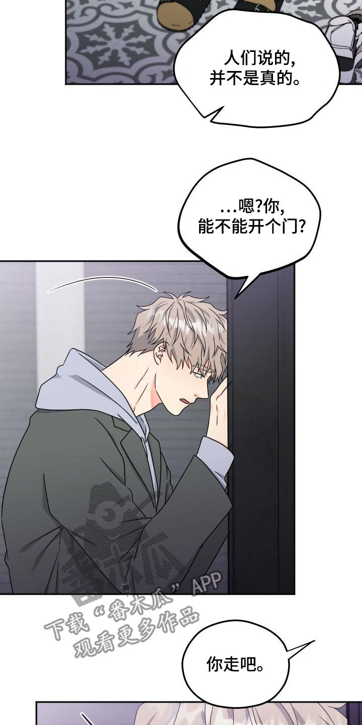 第50章：赶回8