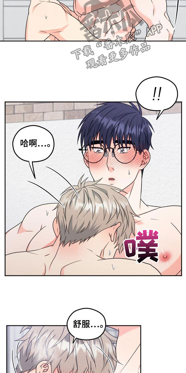 第43章：回应13