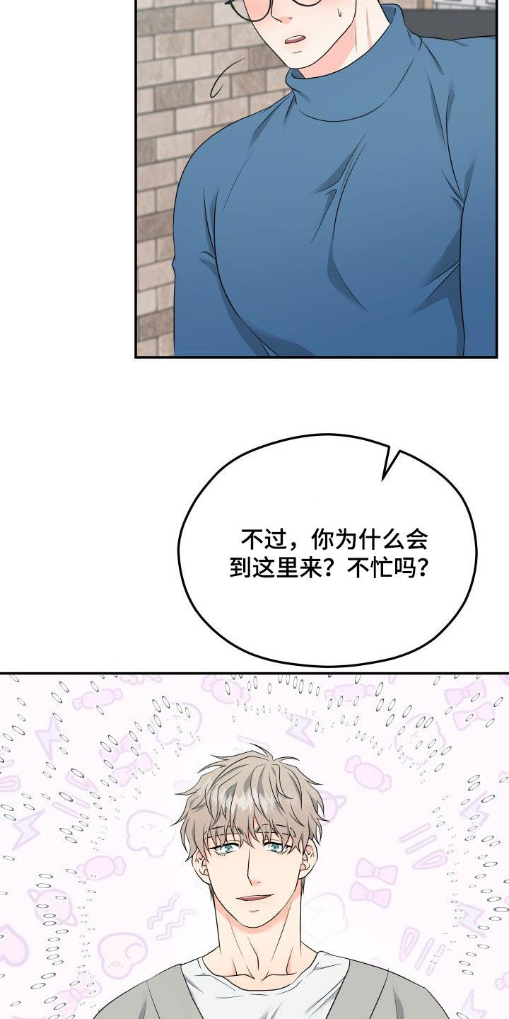 第38章：只叫名字11