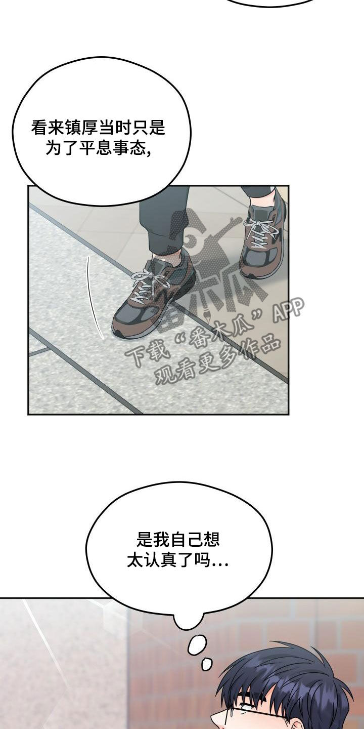 第47章：等待15