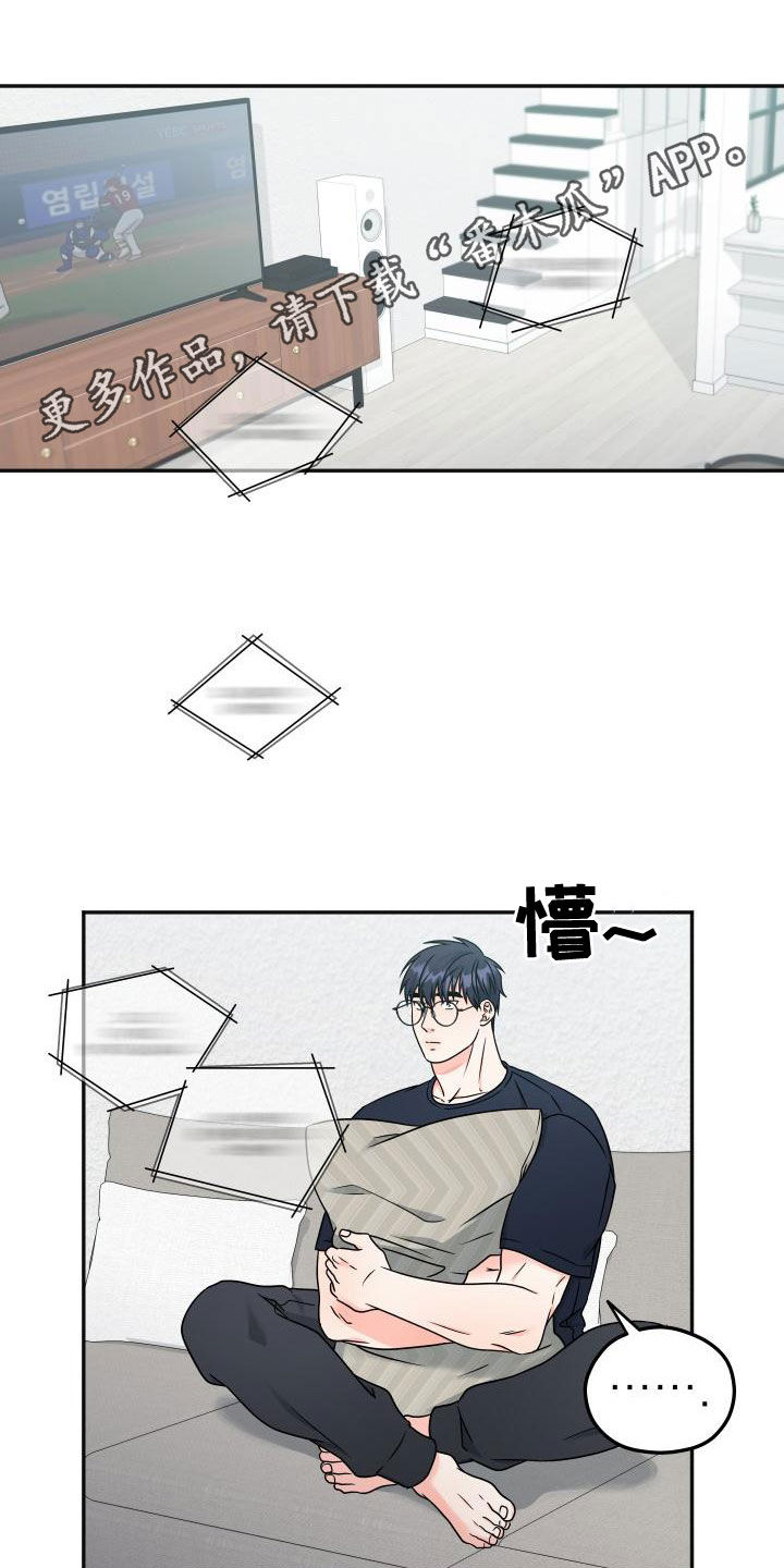 第44章：送礼0
