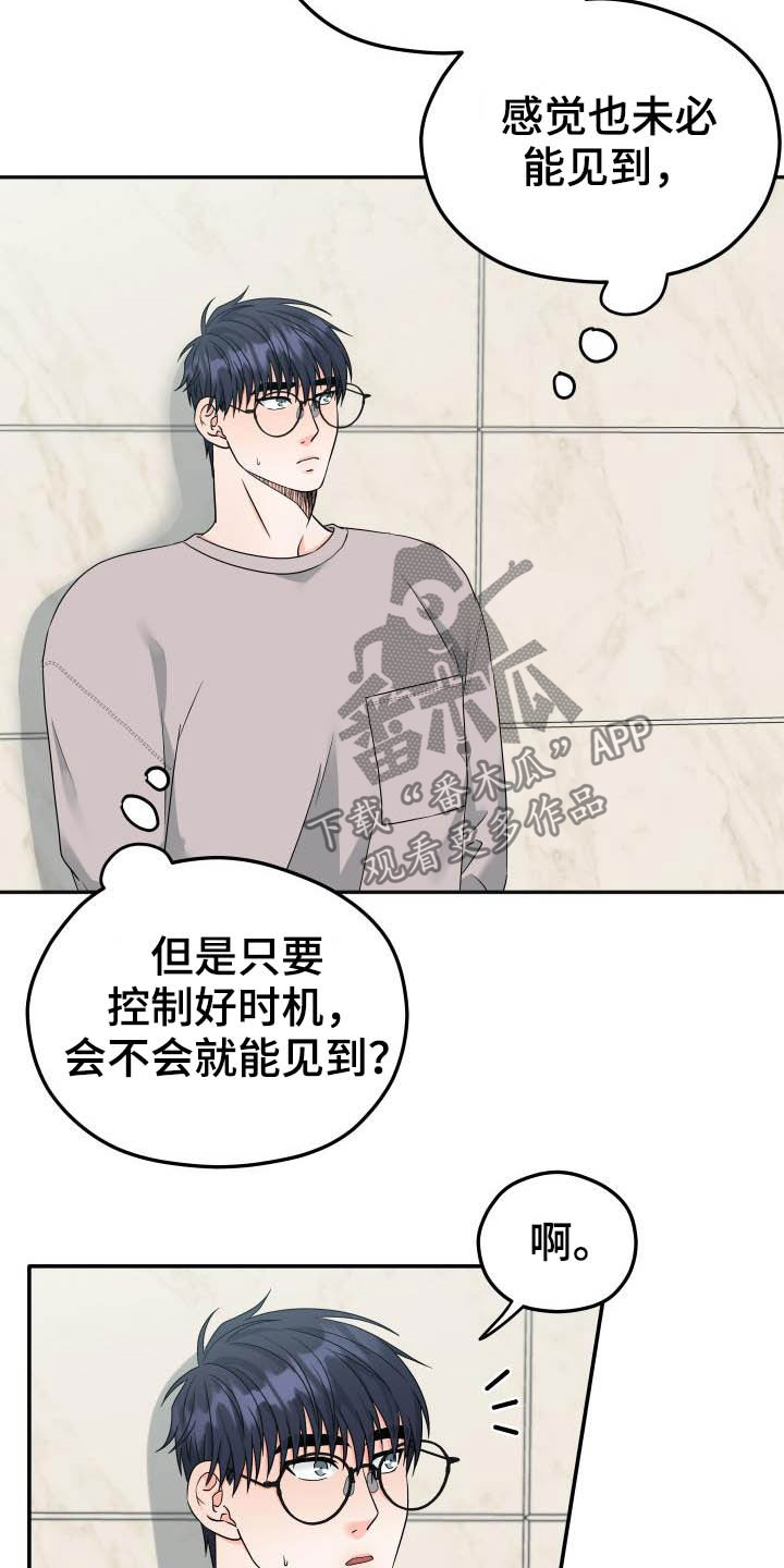 第24章：不认识10