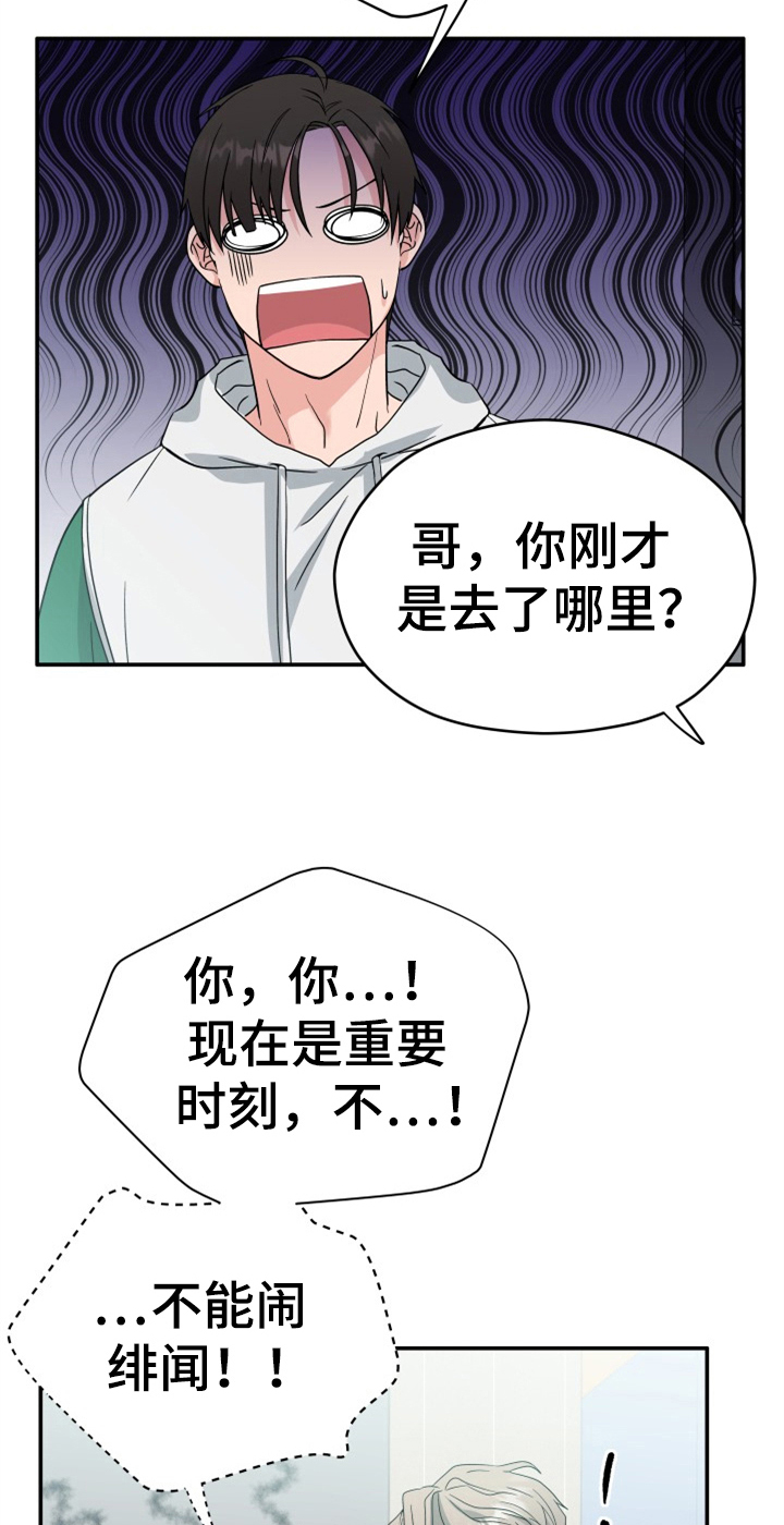 第9章：警告10