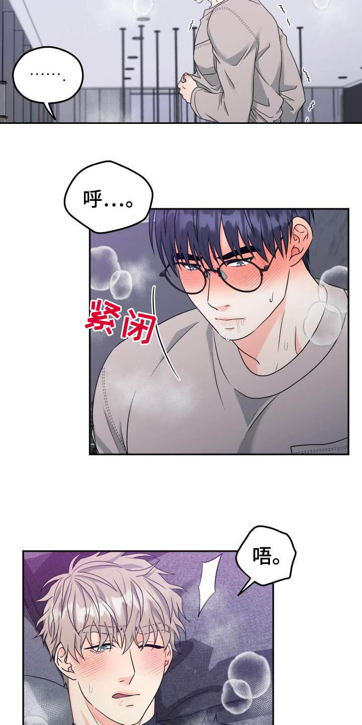 第29章：今天我来9