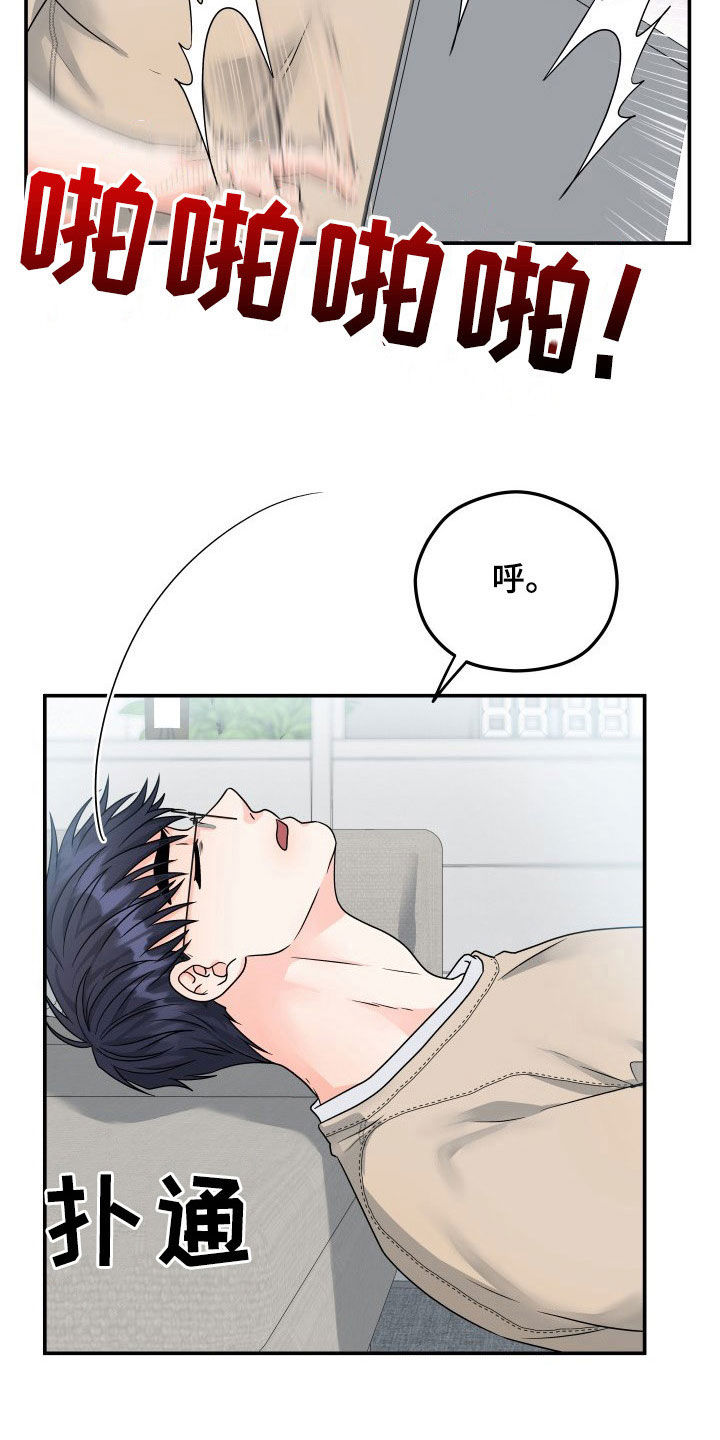 第13章：写书19