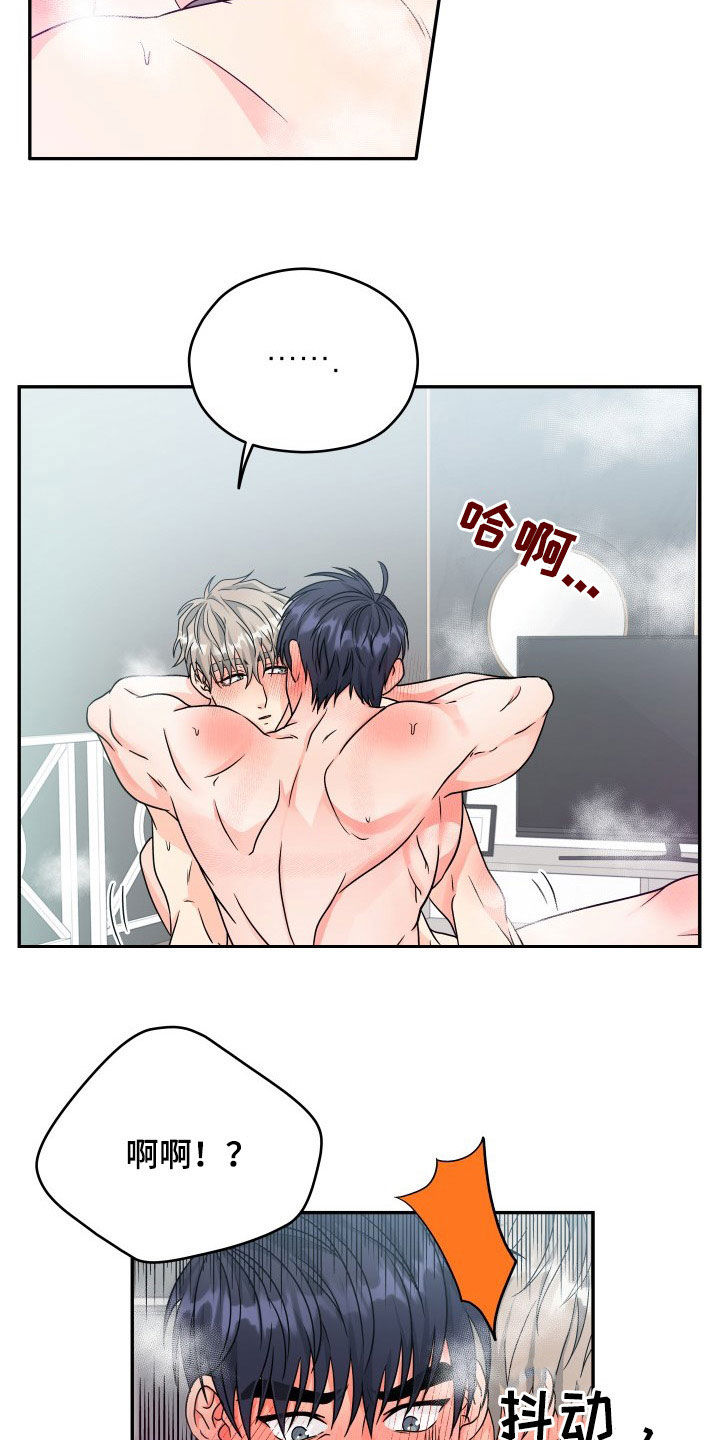 第12章：好奇9