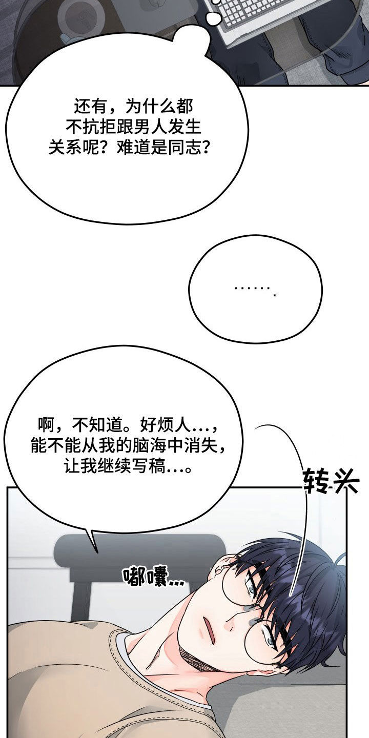第13章：写书21