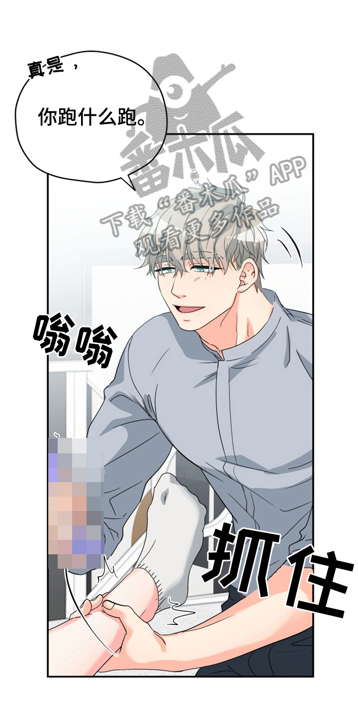 第6章：喜欢0