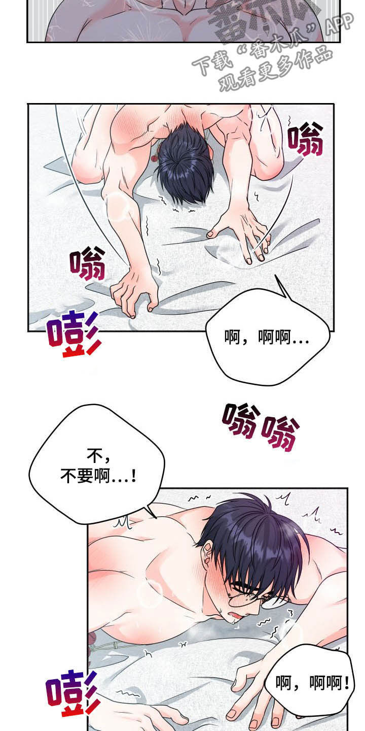 第18章：礼物12