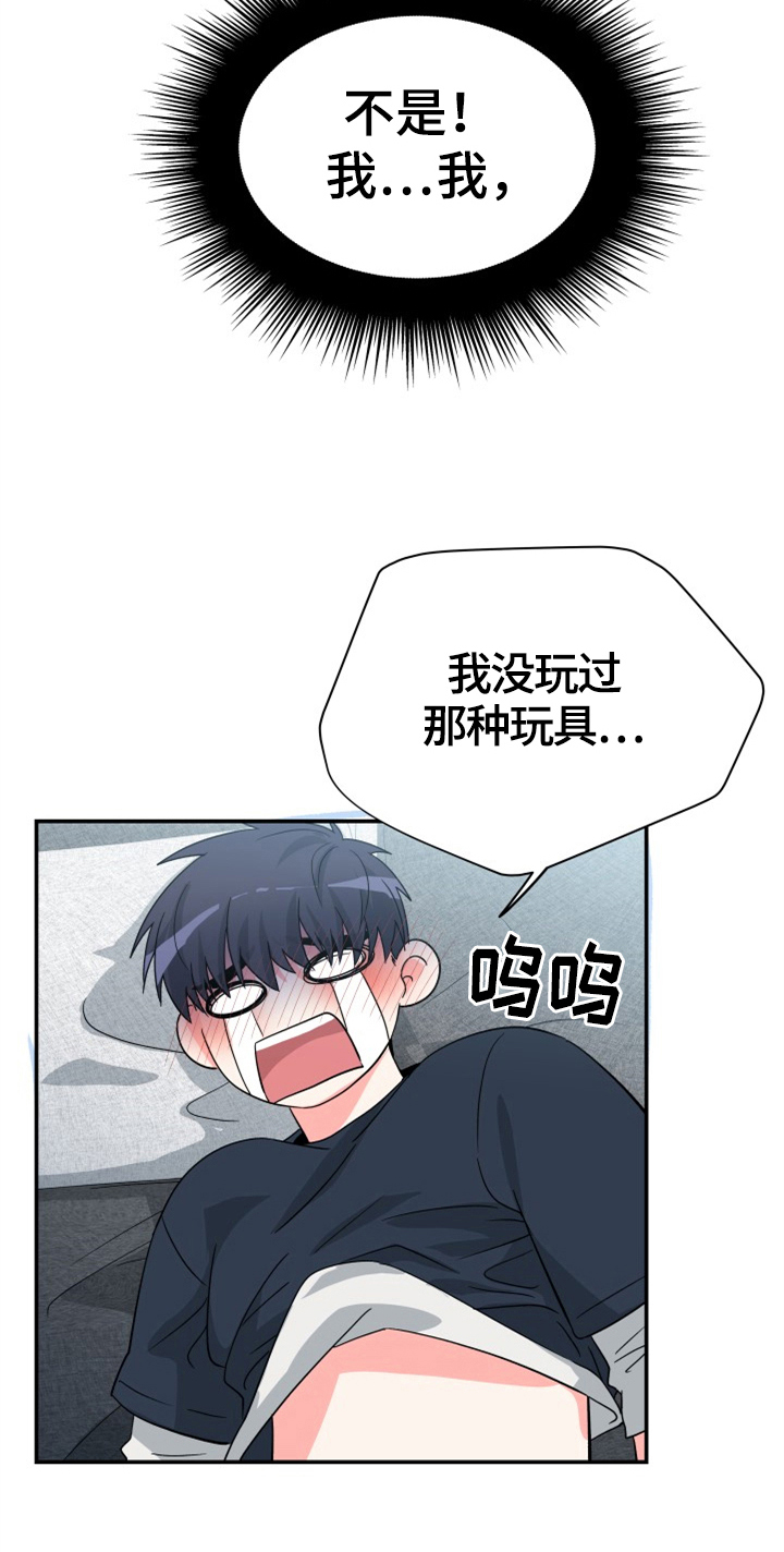 第6章：喜欢3