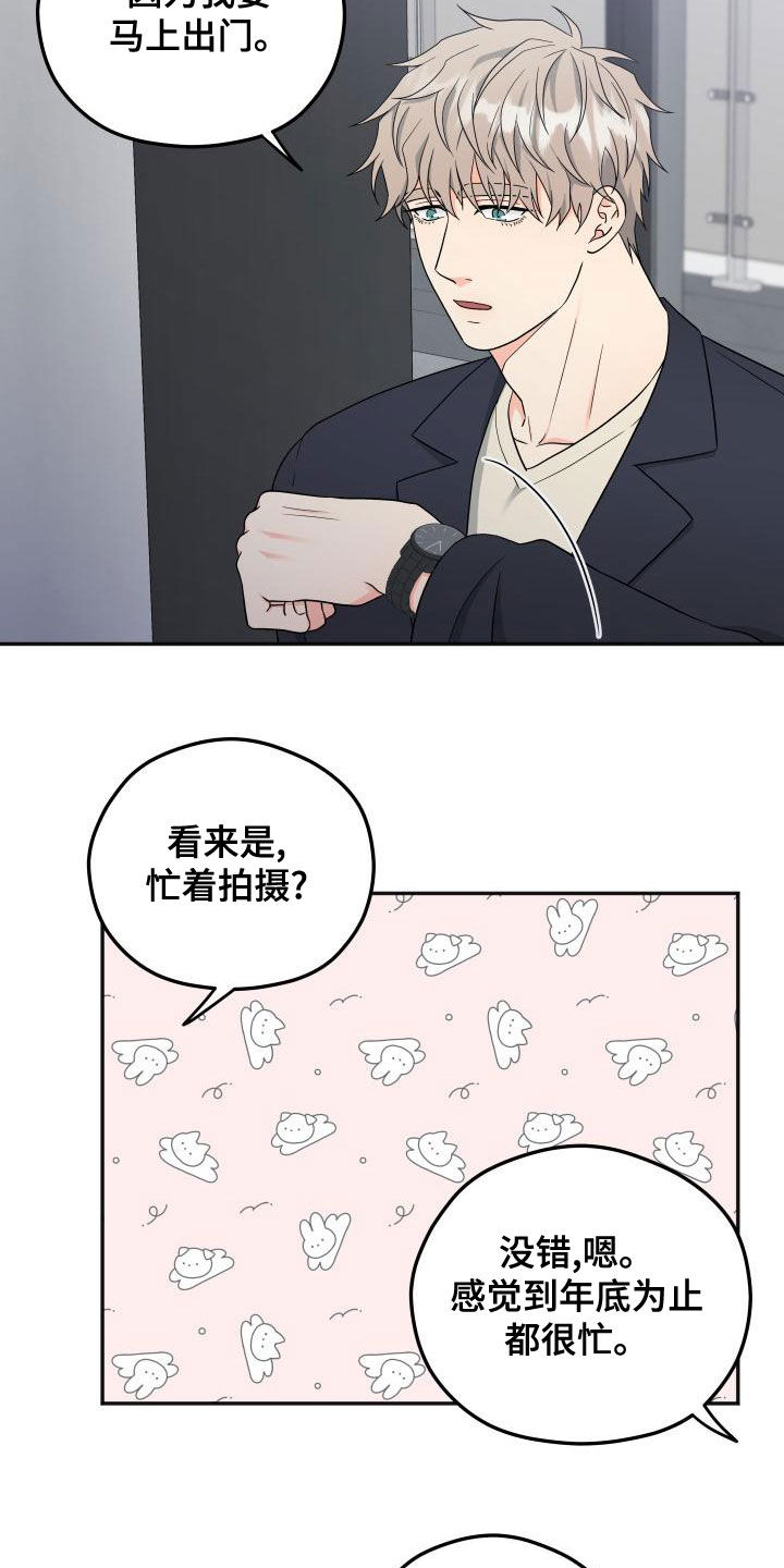 第44章：送礼17