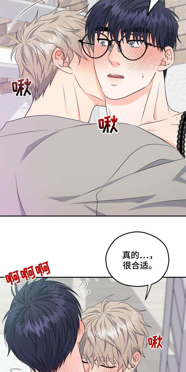 第39章：衣服18
