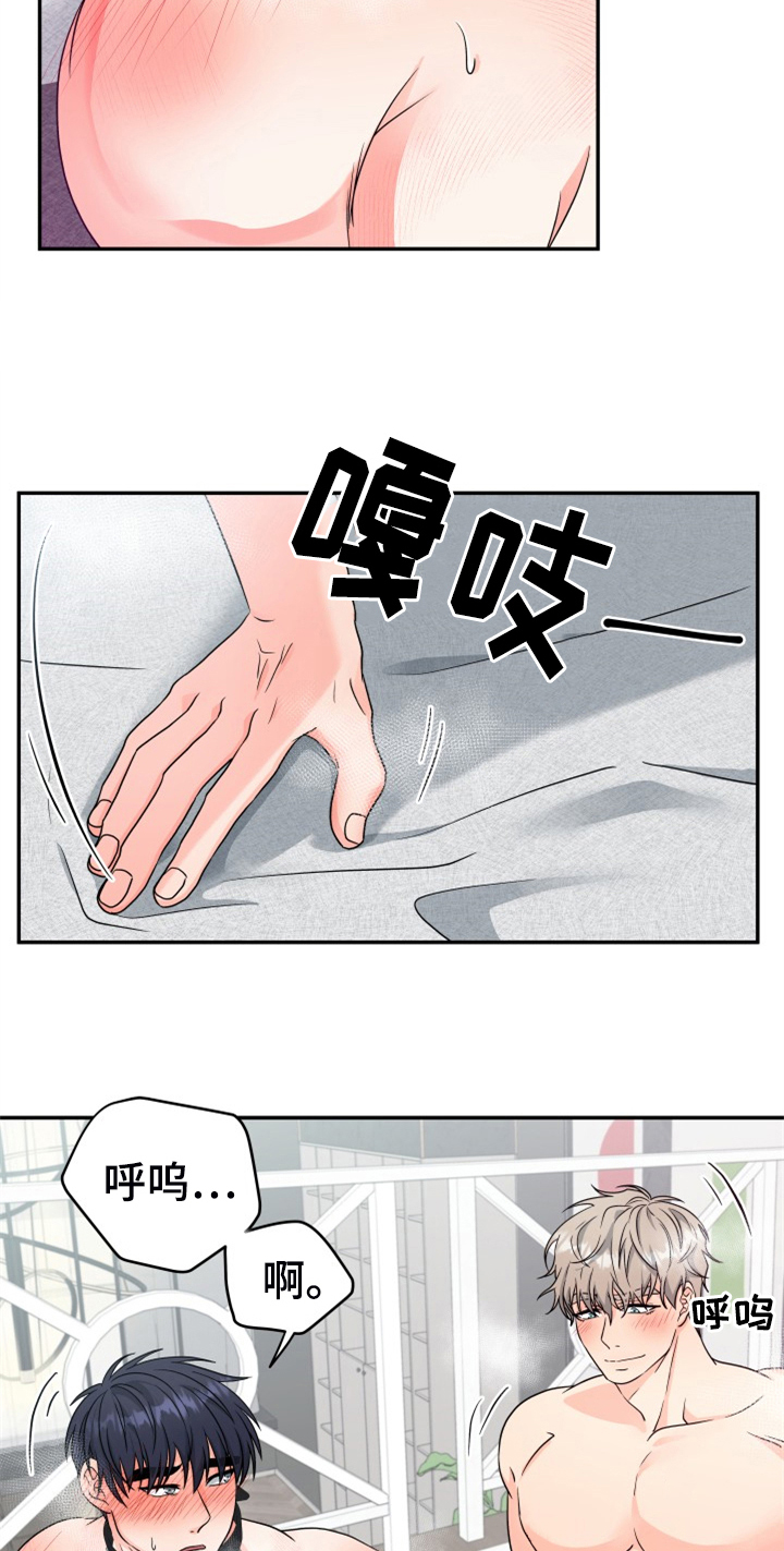 第11章：合适20