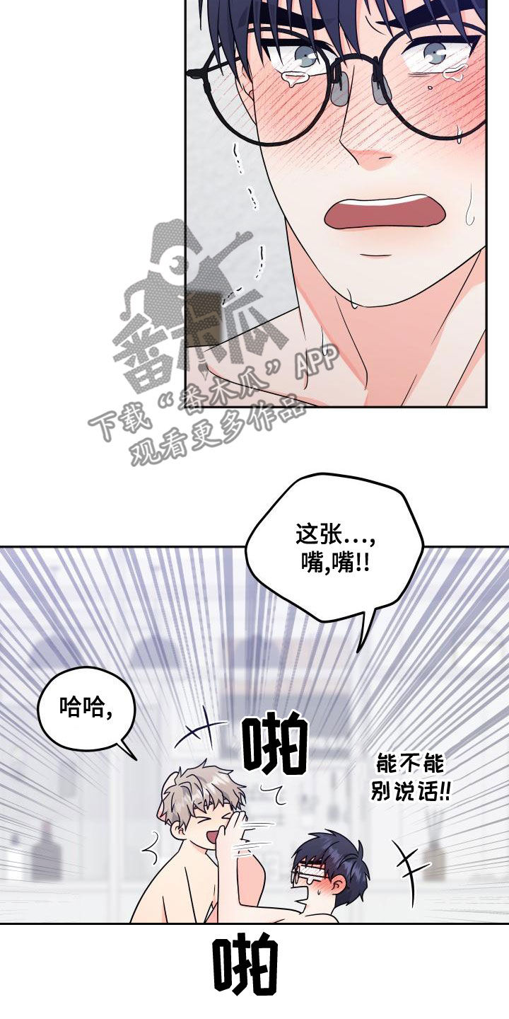第43章：回应11