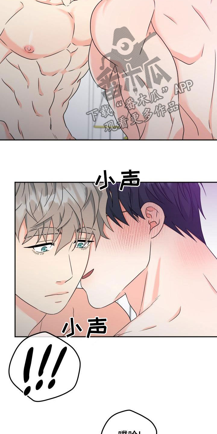 第53章：礼物（完结）15