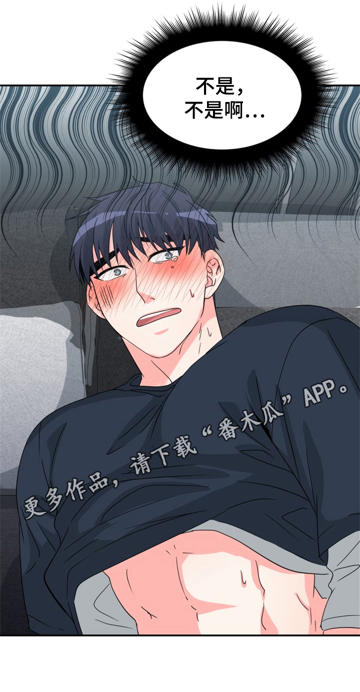 第5章：帮忙17