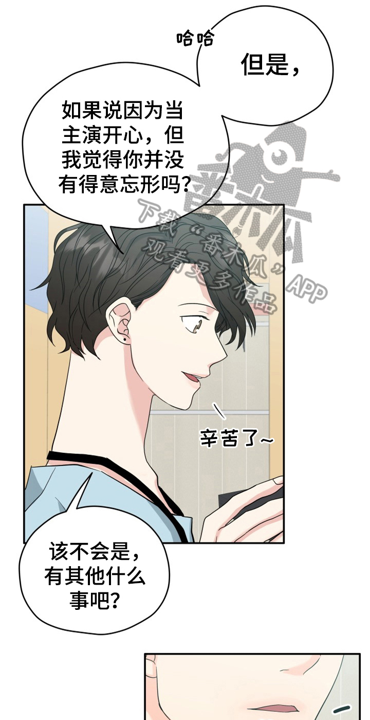 第9章：警告6