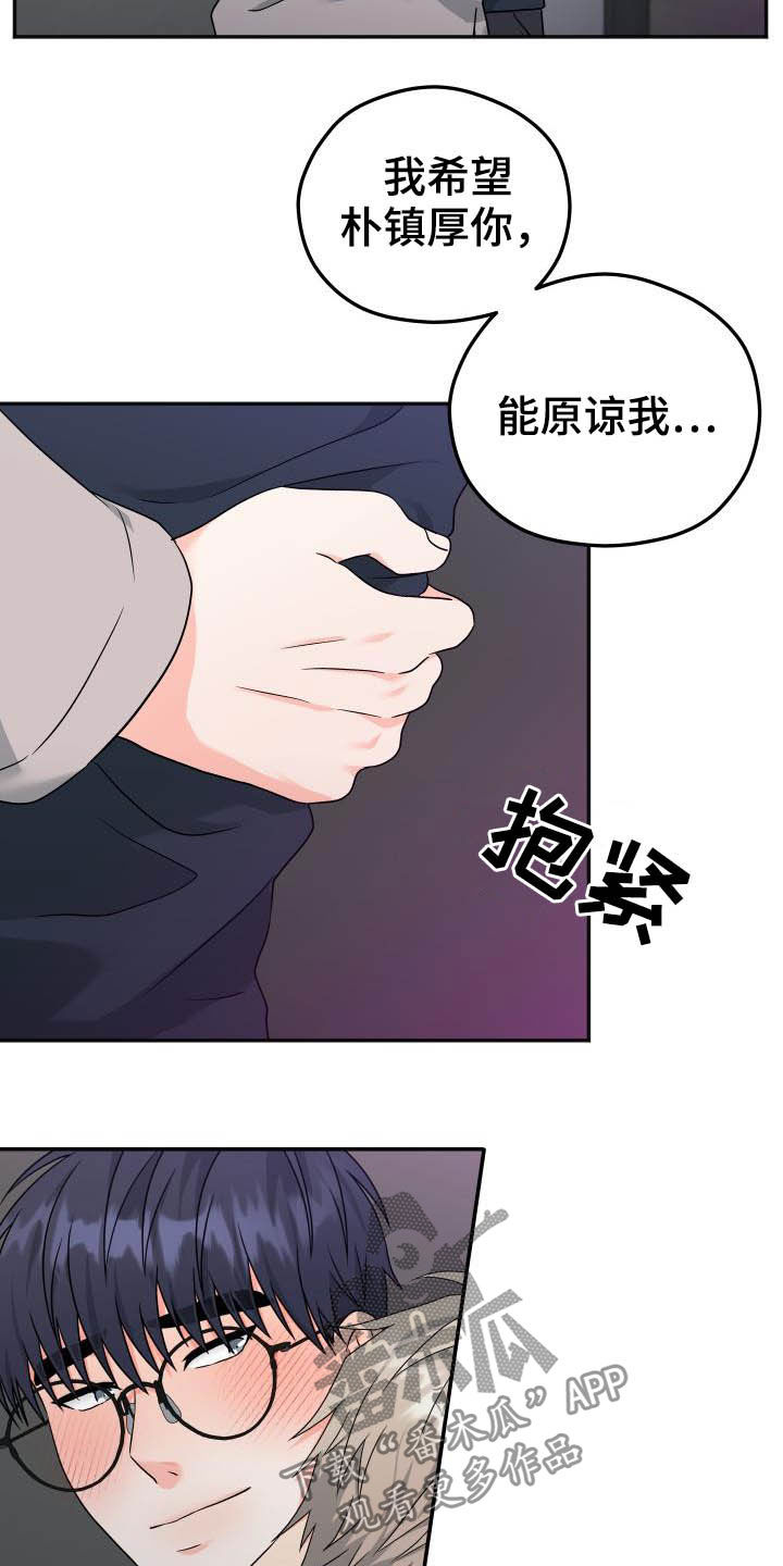 第27章：迟钝18