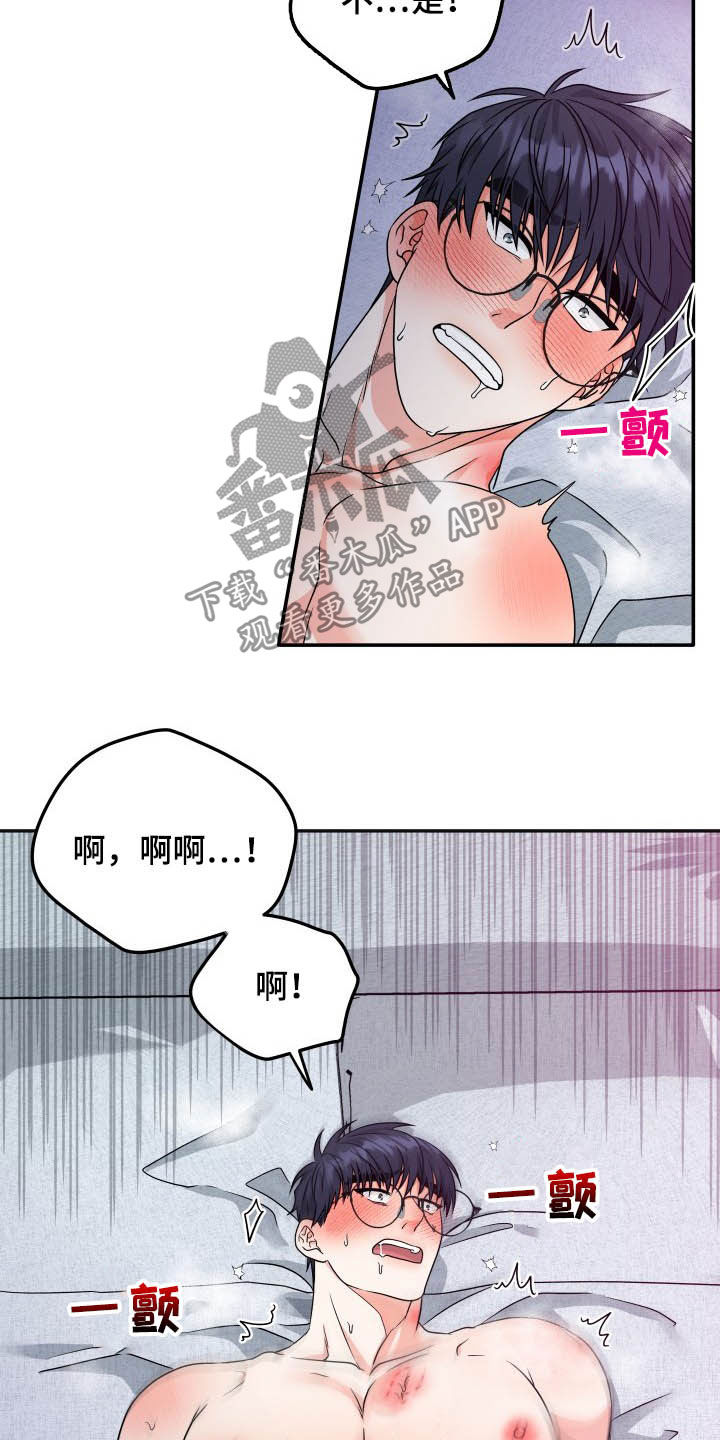 第20章：如你所愿7