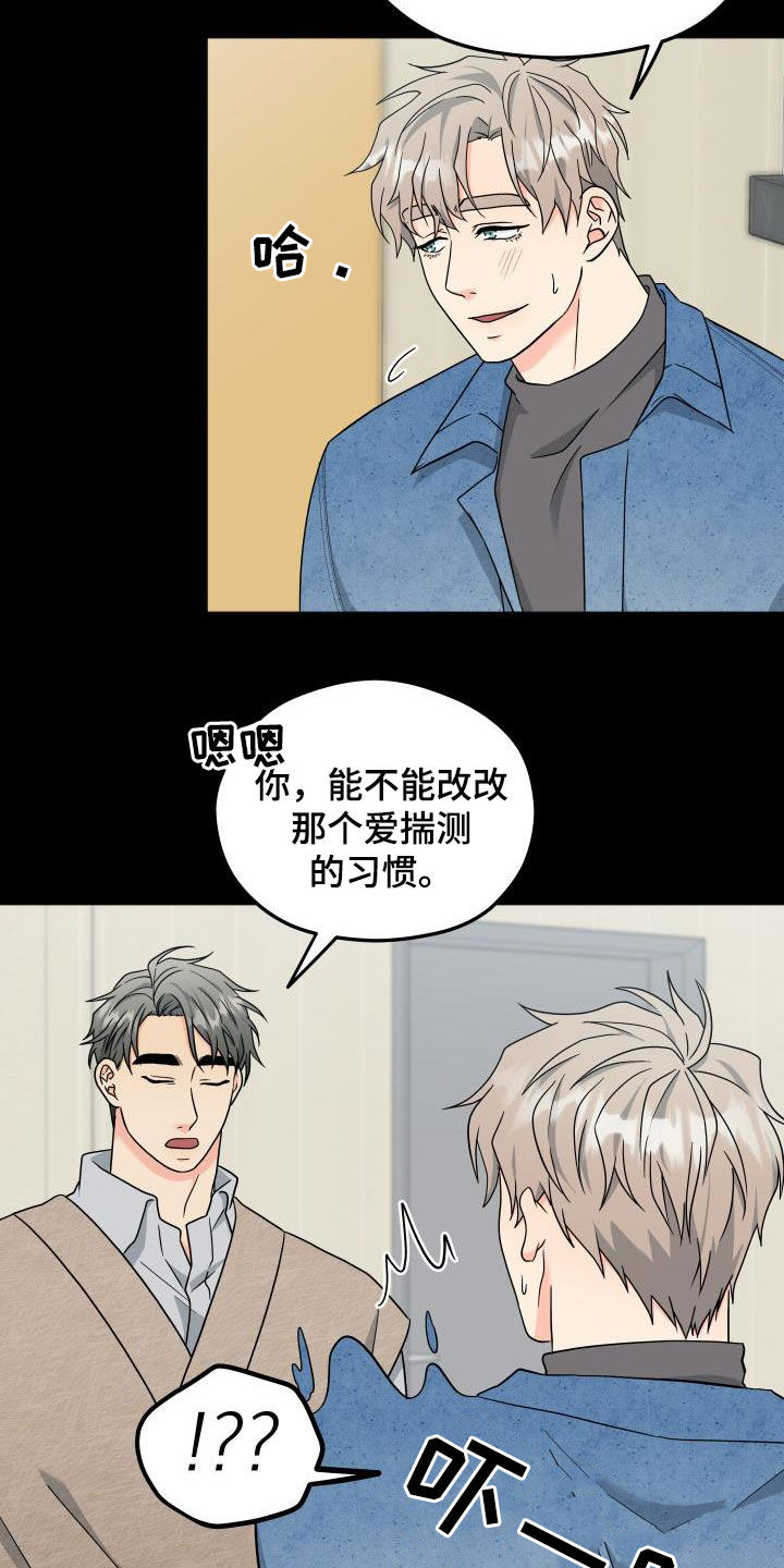 第42章：独占5