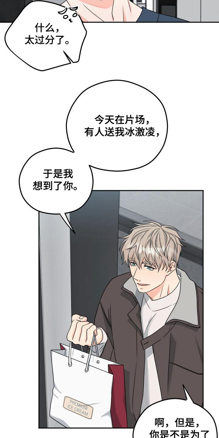 第32章：联系频繁13