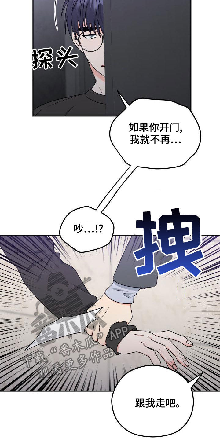 第50章：赶回12