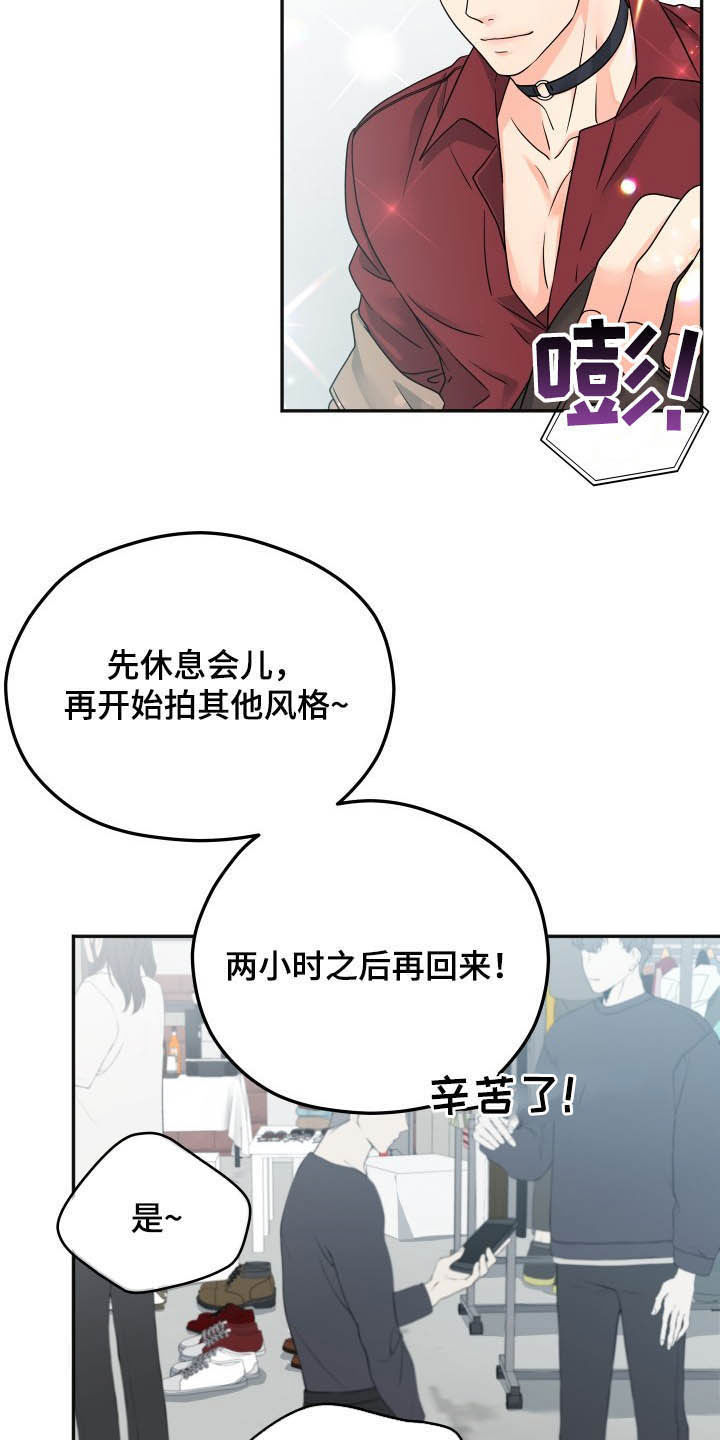 第17章：拜访5