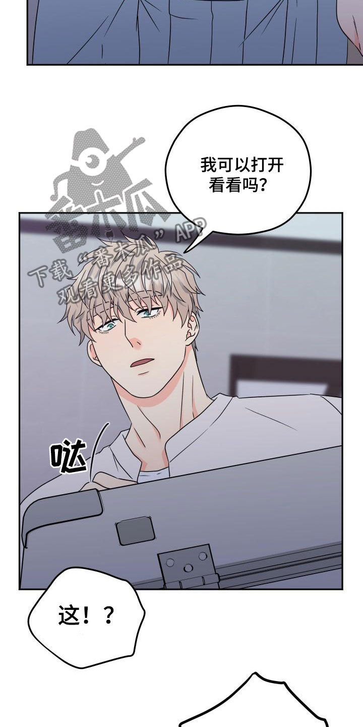 第54章：【番外】旅行14