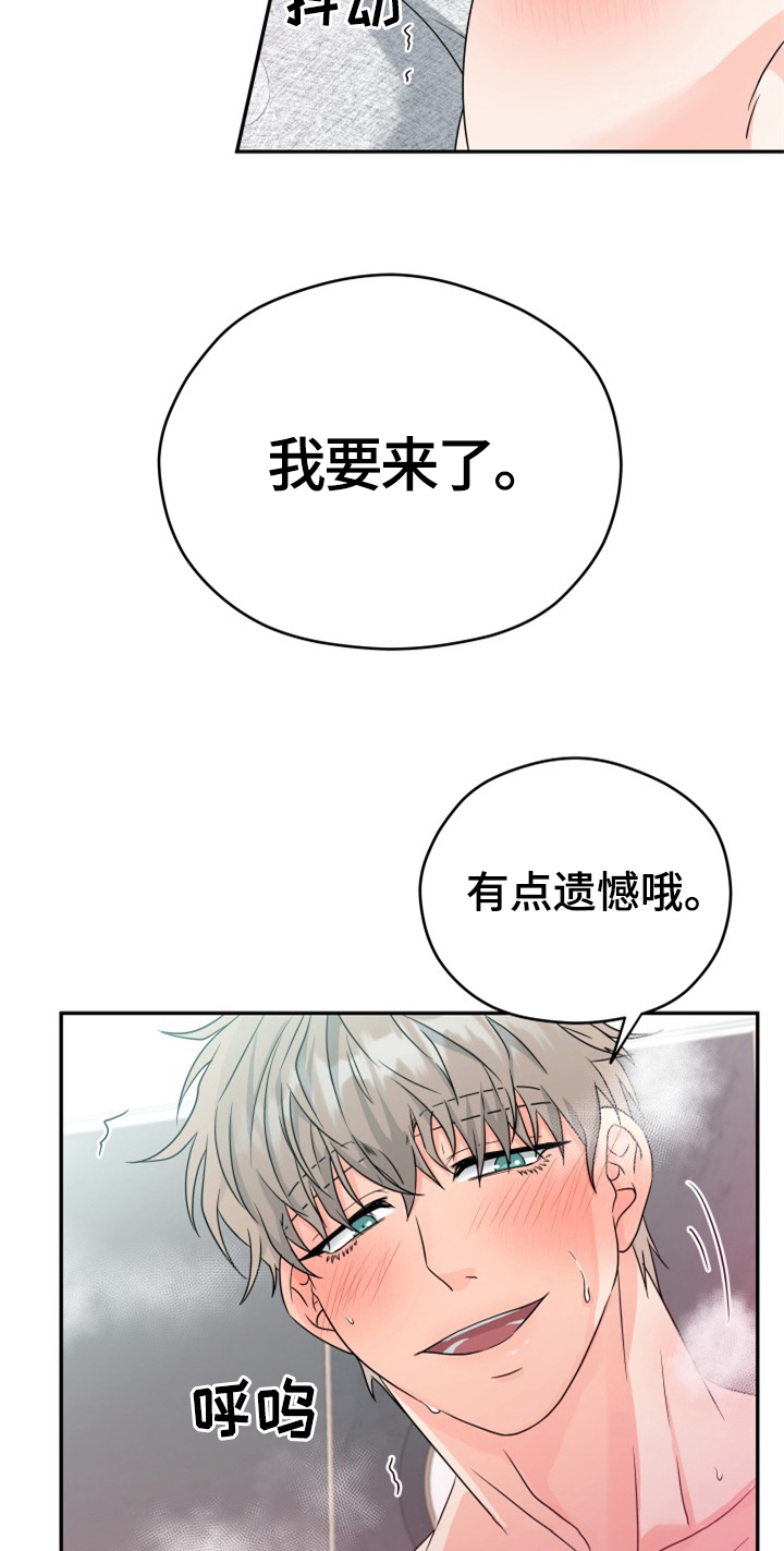 第11章：合适16