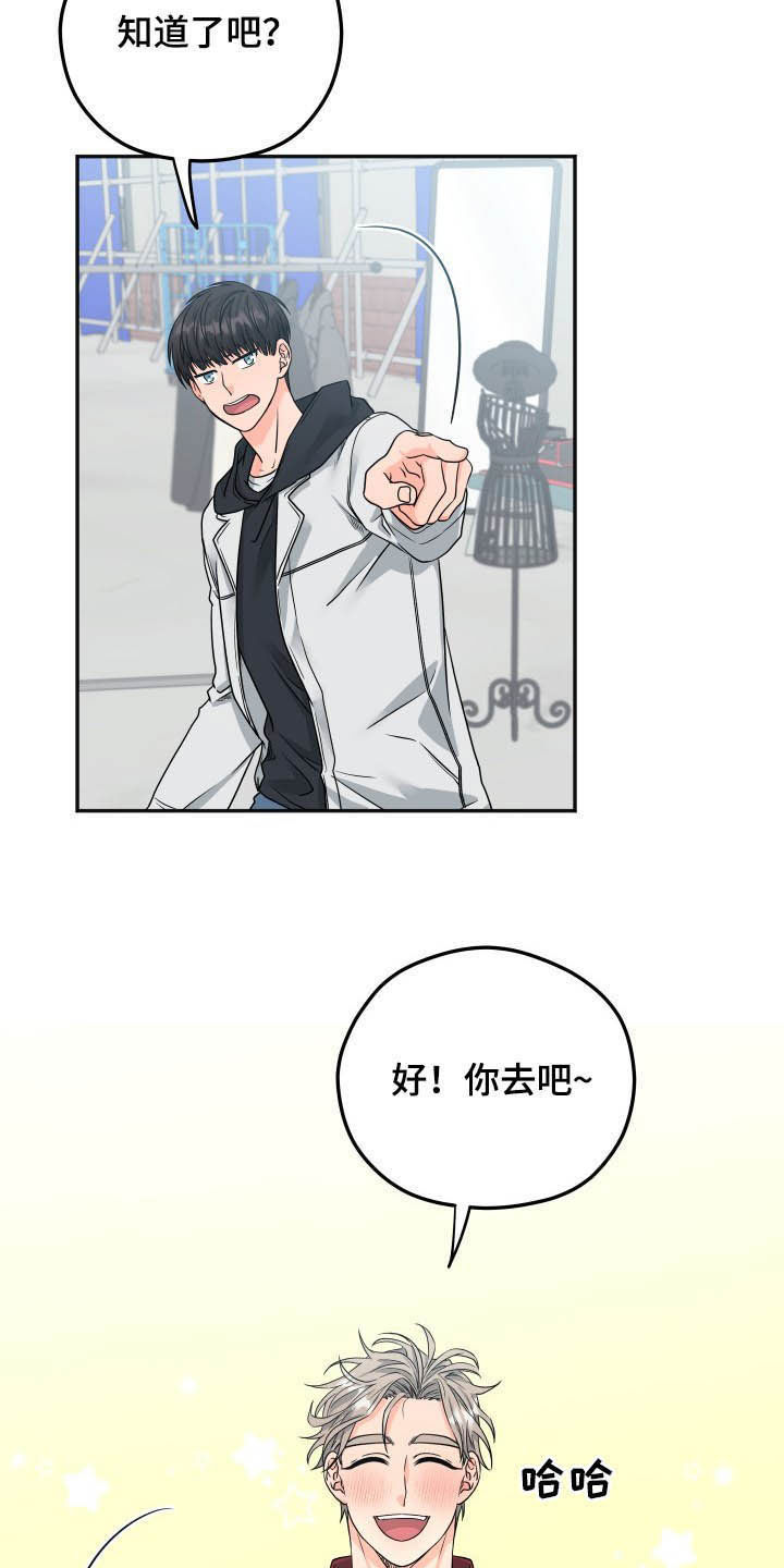 第17章：拜访11