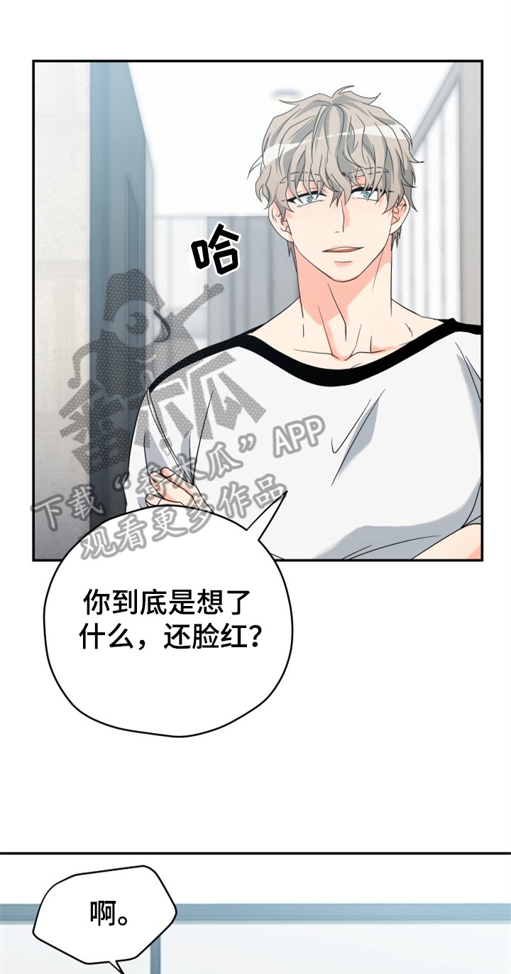 第4章：别后悔0