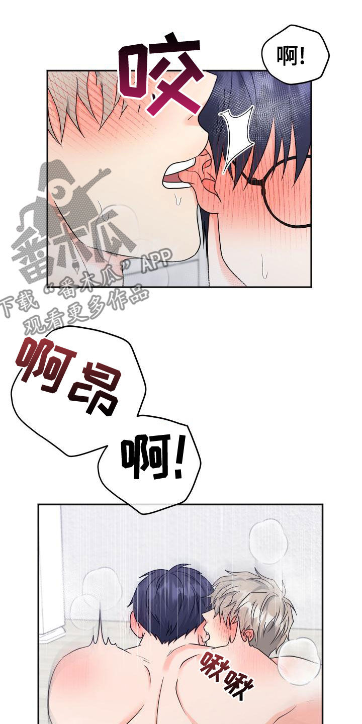 第43章：回应25