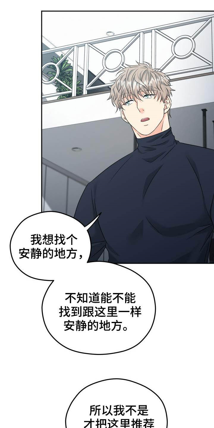 第25章：差不多就行8