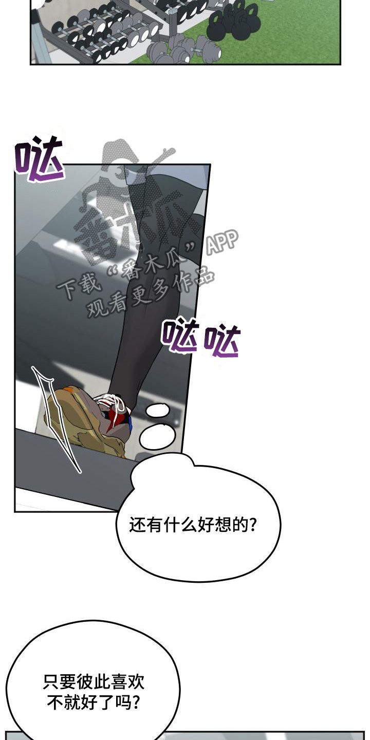 第47章：等待8