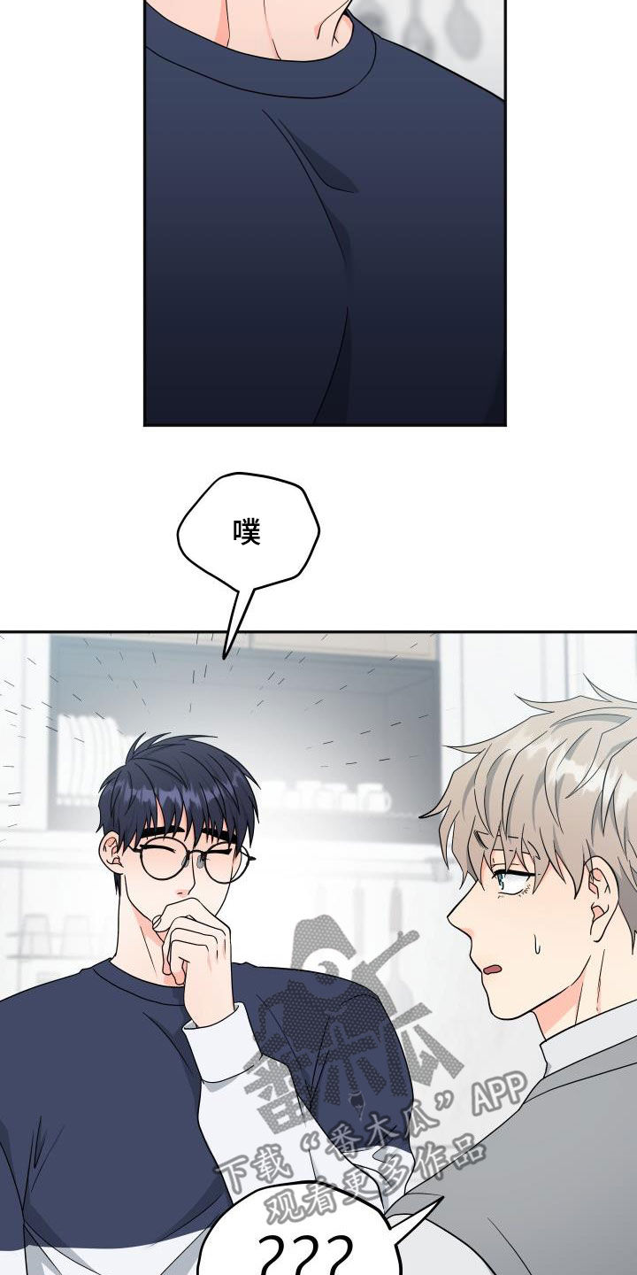 第41章：误会11