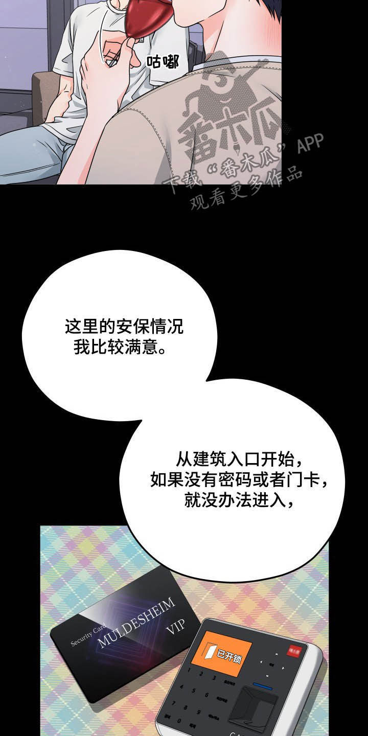 第15章：回忆12