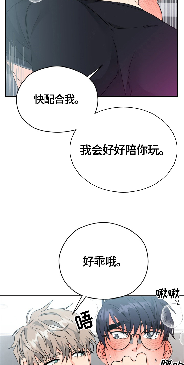 第11章：合适13