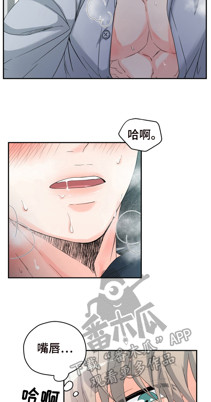 第7章：开心5