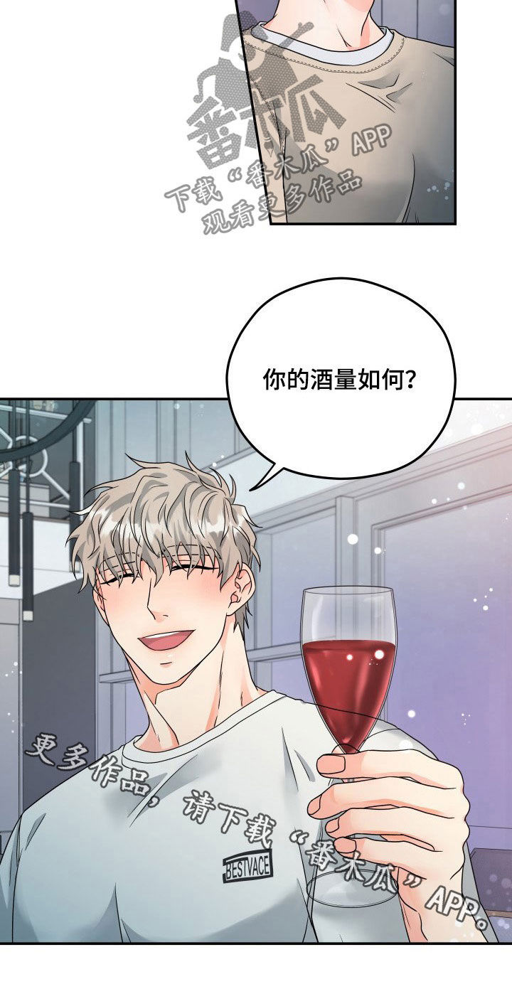 第14章：赴约23