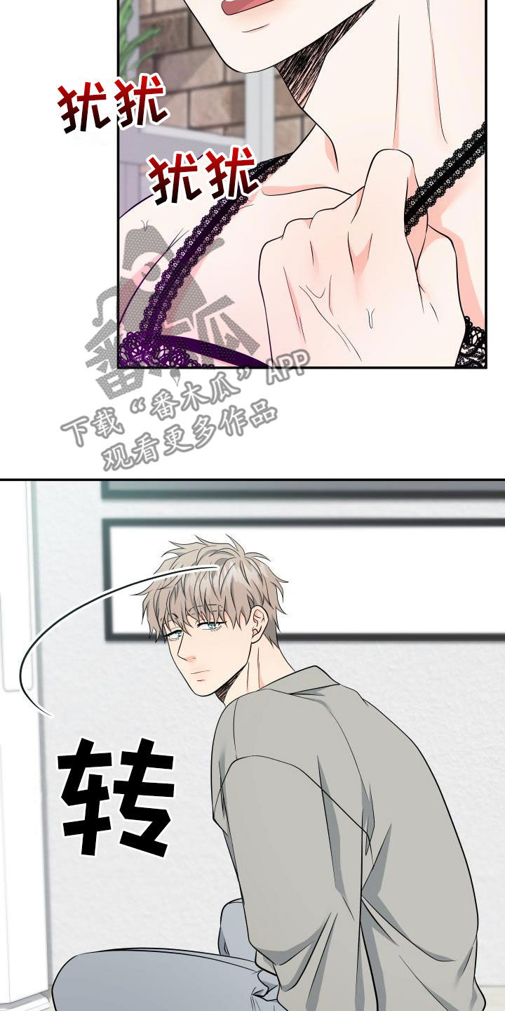 第39章：衣服13