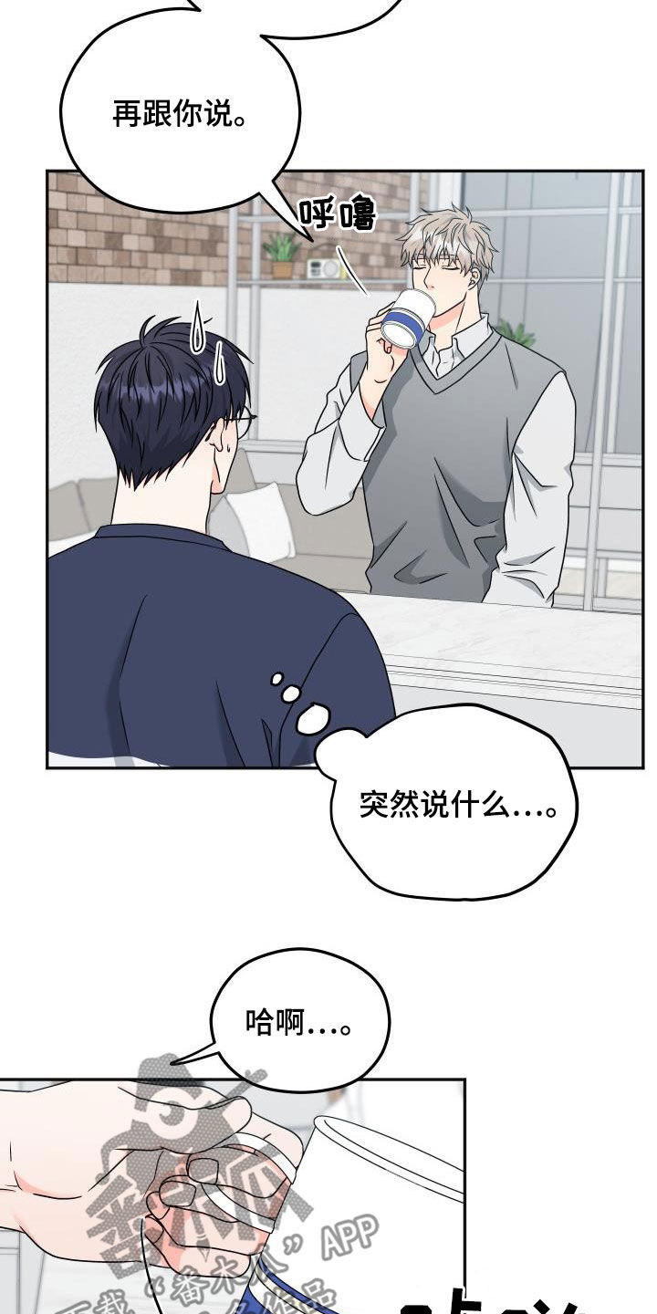第41章：误会1